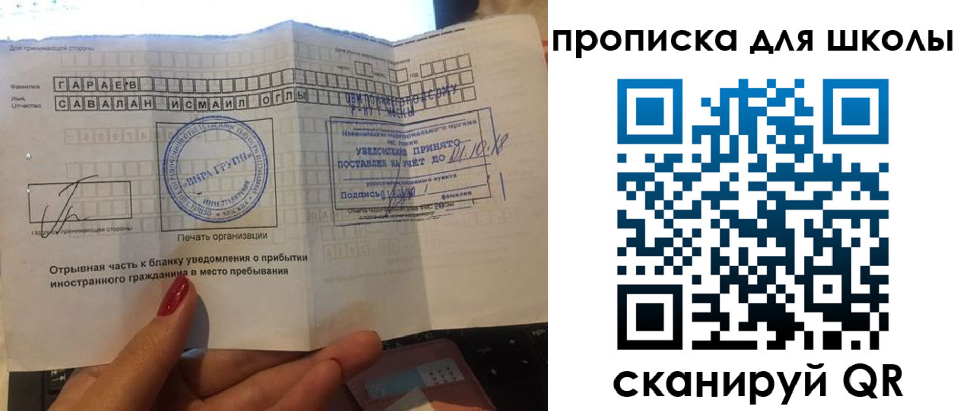 временная регистрация госуслуги в Петровск-Забайкальском
