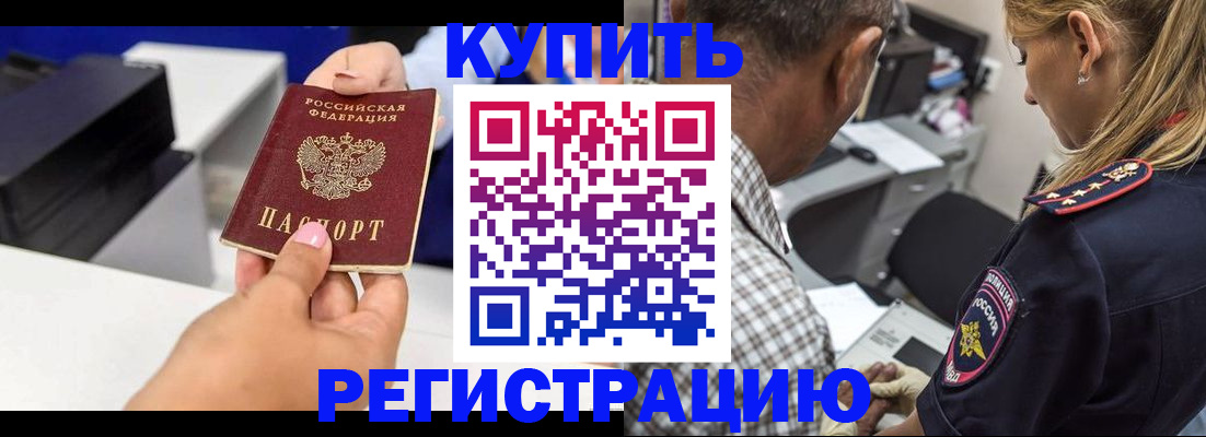 регистрация для дет. сада в Петровск-Забайкальском