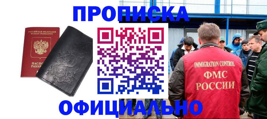 форма 3 в Петровск-Забайкальском